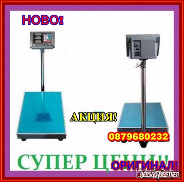 Платформена професионална везна 5кг 40кг 100кг 150кг 300кг 1т кантар, снимка 1