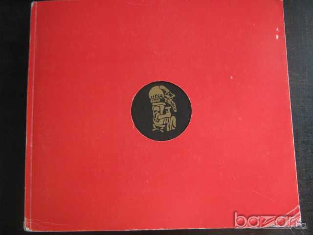 Книга "ІІ Межд.биен. на карикат. и малк.сат.пласт."-390стр., снимка 1