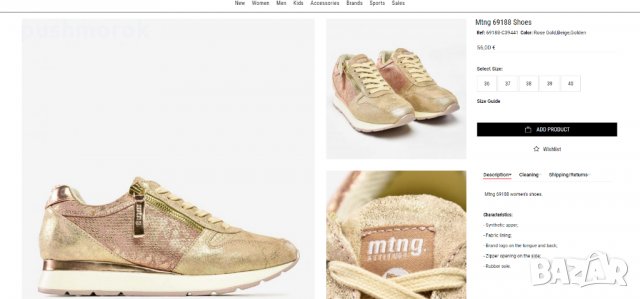 Mustang, снимка 5 - Кецове - 21680570