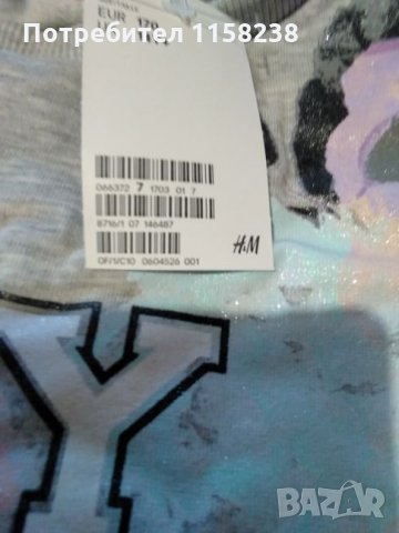 Суичър H&M, размер 170., снимка 6 - Суичъри - 23538163