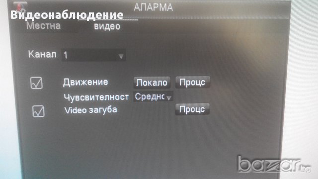 960H / AHD-M / 720P / 1080P Хибридeн AHR DVR 16 Канален Cctv За AHD-М/720Р/1080Р и Аналогови Камери, снимка 15 - Камери - 13284930