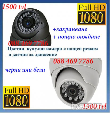 1800 твл Dvr 16 канален hd пакет + 16 камери външни или вътрешни,3g,пълна система, снимка 8 - Камери - 10526628