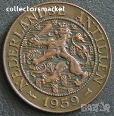 2 ½ цента 1959, Холандски Антили, снимка 2 - Нумизматика и бонистика - 24873811