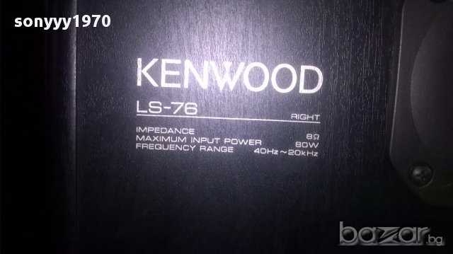 ПОРЪЧАНИ-kenwood ls-76/3way/80w/8ohms-52х27х22см, снимка 11 - Тонколони - 16849806