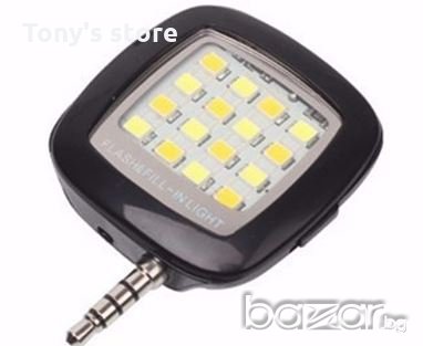 СВЕТКАВИЦА за мобилен телефон 16 LED диода, снимка 1