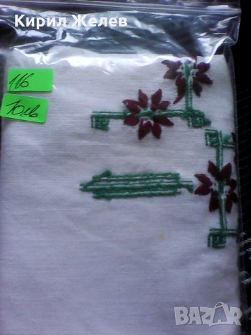 Цветя каренце 116 , снимка 6 - Колекции - 24506293