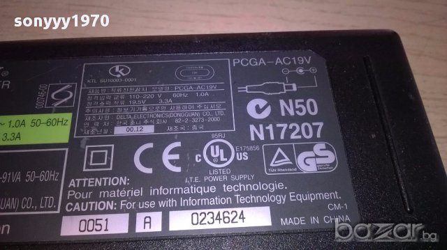 поръчан-Sony 19.5v/3.3amp-оригинален адаптор за лаптоп, снимка 15 - Кабели и адаптери - 17550190