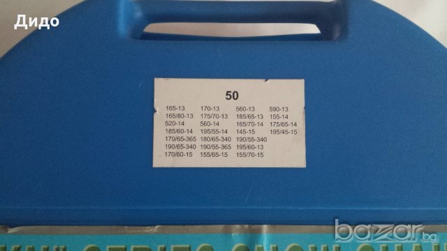 Вериги за сняг "KN" Series snow chaing, снимка 4 - Аксесоари и консумативи - 20328387