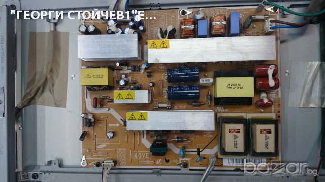 LE40A568P3M СЪС ДЕФЕКТЕН ПАНЕЛ, снимка 4 - Части и Платки - 13893660