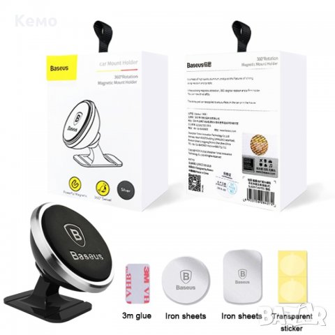 Универсална магнитна стойка за телефон BASEUS , снимка 10 - Аксесоари и консумативи - 23957872