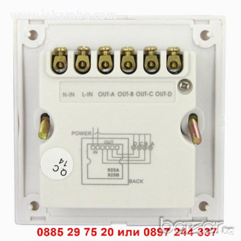 Четворен Ключ Осветление с Дистанционно - код 0115, снимка 3 - Лед осветление - 12538551