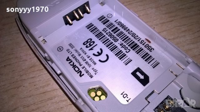 nokia 3330 здрав телефон с батерия, снимка 12 - Nokia - 21841839