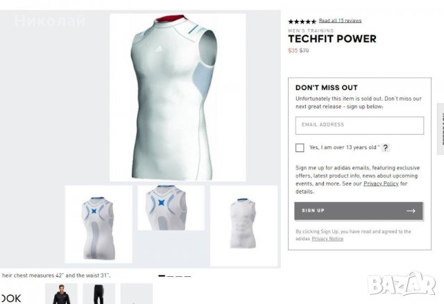 Adidas Adipower compression потник, снимка 10 - Спортни дрехи, екипи - 25704329