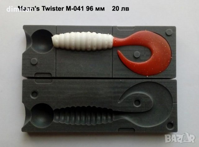 Калъпи за силиконови примамки, снимка 9 - Стръв и захранки - 23074670