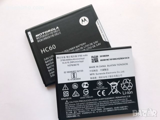 Батерия за Motorola Moto C Plus Dual XT1723 HC60, снимка 4 - Оригинални зарядни - 25758875