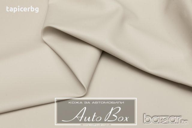 Кожа за автомобили - АутоБокс - Гладка и Перфоре, снимка 2 - Аксесоари и консумативи - 19823096