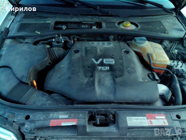 Картер мотор бутала за Ауди 2,5ТДИ, снимка 2 - Части - 24352859