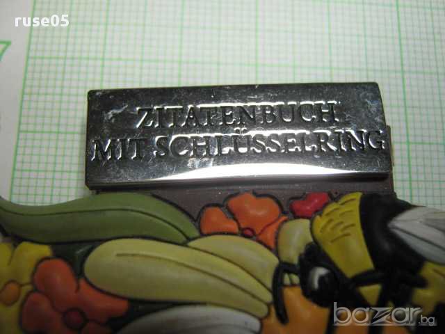 Книжка малка, снимка 3 - Художествена литература - 8367444