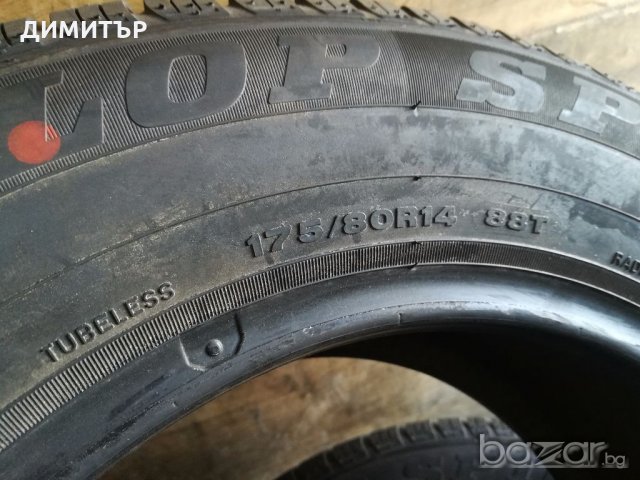 2бр нови гуми Dunlop 175 80 14, снимка 3 - Гуми и джанти - 19006531