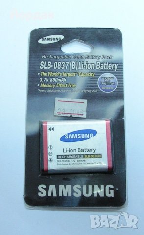 Батерия за фотоапарат Samsung SLB-0837 (B), снимка 1 - Батерии, зарядни - 24298386