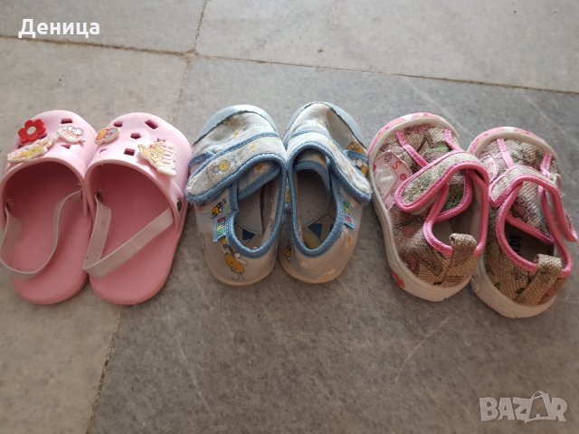 Пантофи за градина 20 номер, снимка 1