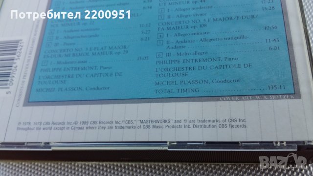 CAMILLE SAINT SAENS, снимка 6 - CD дискове - 24417626