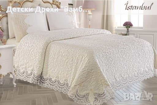 Луксозно шалте от акрил и френска дантела, снимка 1 - Покривки за легло - 25273755