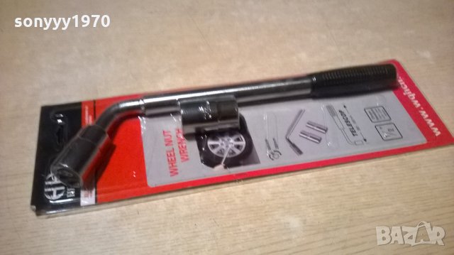 ключ за гуми с телескопична дръжка-17/19/21/23мм, снимка 2 - Аксесоари и консумативи - 23201559