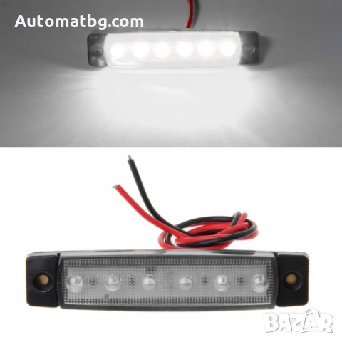 Маркер габарит 6 LED 12/24 V – БЯЛ 1бр.