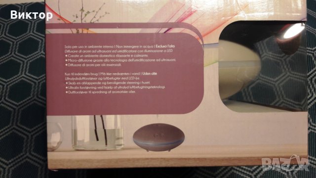 Овлажнител ултразвуков с аромотерапия и ЛЕД подсветка., снимка 3 - Други - 23877815