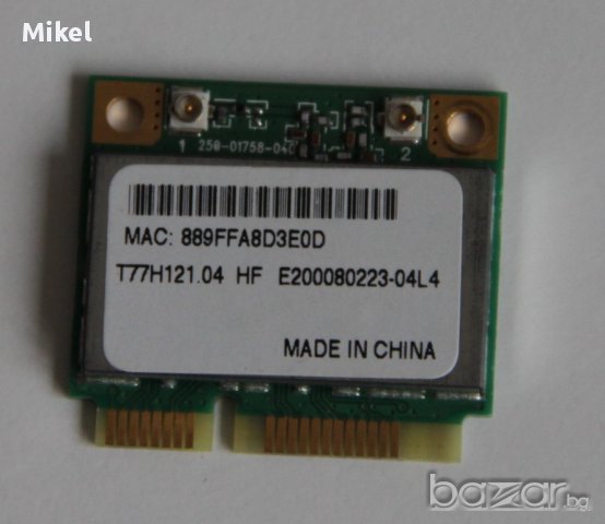 Wi-Fi Card Wireless, снимка 5 - Мрежови адаптери - 13822210