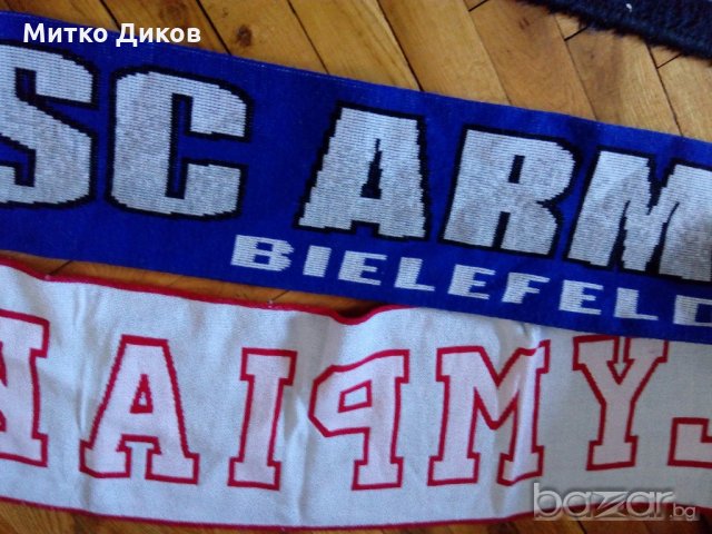 Шал Олимпиакос и Арминия Билефелд, снимка 5 - Футбол - 20558613