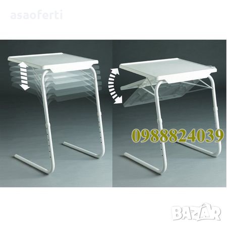 Многофункционална Масичка Table Mate 2, снимка 4 - Столове - 23336289