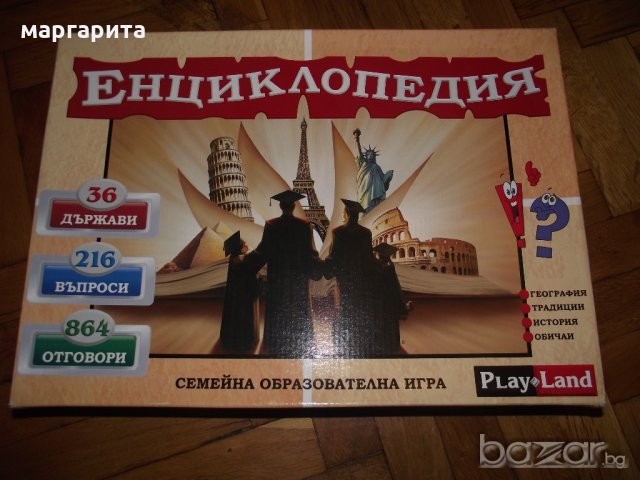 детски занимателни и образователни игри, снимка 4 - Образователни игри - 20319715