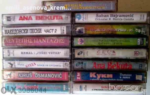 Продавам аудио касети със сръбска музика, снимка 3 - Аудио касети - 19498144