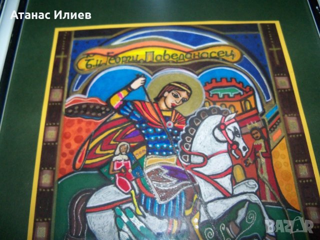 "Свети Георги" картина от художничката Искра Асенова, снимка 14 - Картини - 22186499