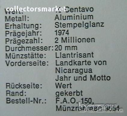 10 центаво 1974 FAO, Никарагуа, снимка 3 - Нумизматика и бонистика - 12007628