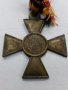 Руски Георгиевски кръст 2 ст. 1918 година, снимка 2