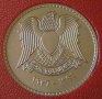 50 пиастра 1976 FAO, Сирия, снимка 2