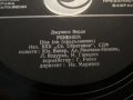 Двойна Грамофонна плоча - Жузепе Верди - Реквием - класическа музика - изд. 70те години .