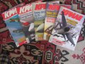  Списания и книжки за авиацията 