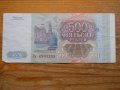 банкноти - Русия  , снимка 4