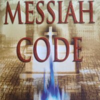 The Messiah Code Michael Cordy, снимка 1 - Художествена литература - 25231551