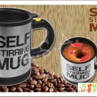 Self Stirring Mud - чаша за автоматично разбъркване, снимка 2 - Чаши - 8327569