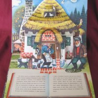 1976г. Детска Книжка- Рибарят и златната рибка, снимка 4 - Детски книжки - 25863390