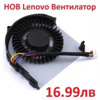НОВ Вентилатор за Lenovo Thinkpad 04W6922 04W1774 04W6923 04W3729 0W6922 UDQFVEH24FFD UDQFWPH51FFD, снимка 7 - Части за лаптопи - 25049804