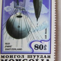  Блок марки Балони, 1982, Монголия, снимка 12 - Филателия - 25985800