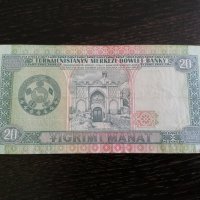 Банкнота - Туркменистан - 20 манат UNC | 1995г., снимка 4 - Нумизматика и бонистика - 25903844