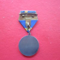 Рядък медал орден , снимка 3 - Антикварни и старинни предмети - 25482318
