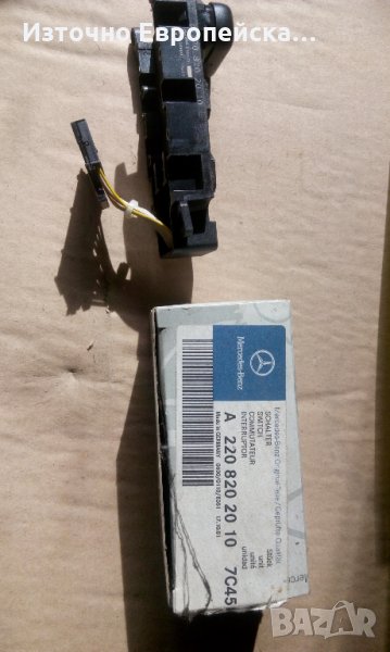 Нов мултимедиен превключвател Mercedes-Benz S клас W220, снимка 1